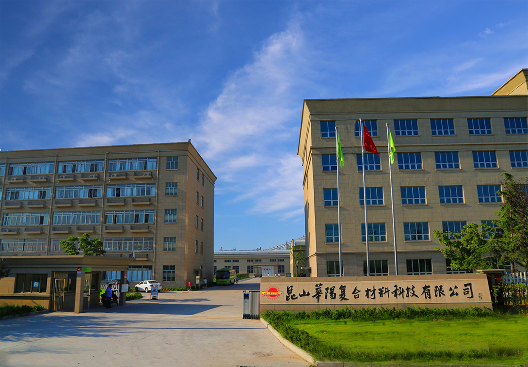 昆山华阳泛亚电竞,泛亚电竞官方,泛亚电竞官网,泛亚电竞平台